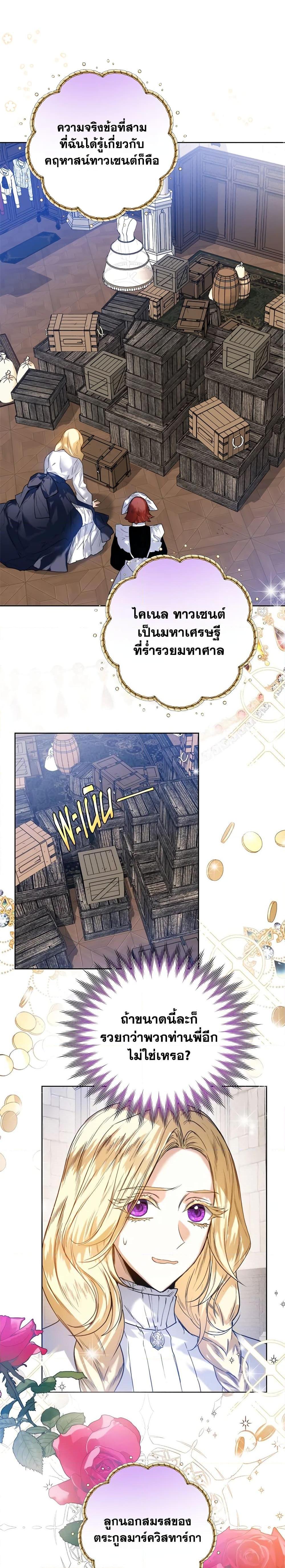 Manga-lc-com อ่านมังงะ อ่านการ์ตูน ออนไลน์ ฟรี Royal Marriage ตอนที่ 1 2 3 4 5 6 7 8 9 10 11 12 13 14 ฟรี ไม่มีโฆษณา Manga-lc - อ่าน มังงะ อ่าน การ์ตูน ออนไลน์ อ่านมังงะ ฟรี