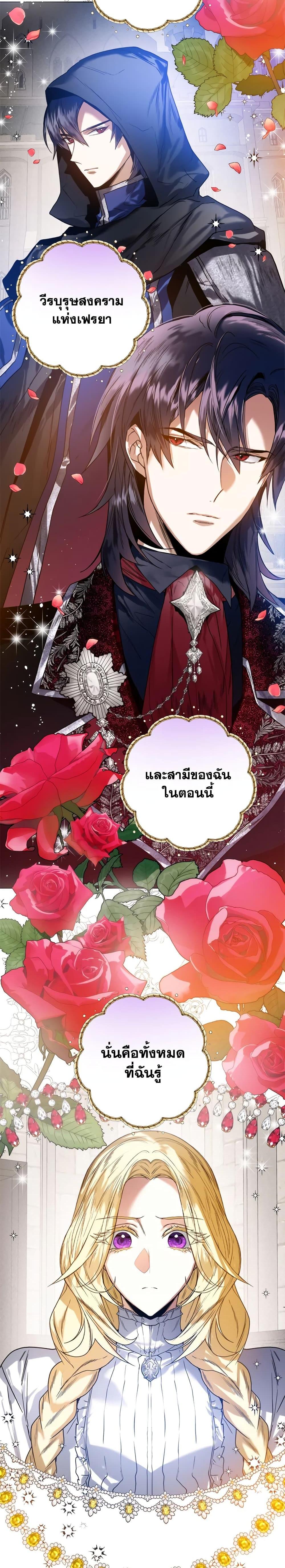Manga-lc-com อ่านมังงะ อ่านการ์ตูน ออนไลน์ ฟรี Royal Marriage ตอนที่ 1 2 3 4 5 6 7 8 9 10 11 12 13 14 ฟรี ไม่มีโฆษณา Manga-lc - อ่าน มังงะ อ่าน การ์ตูน ออนไลน์ อ่านมังงะ ฟรี