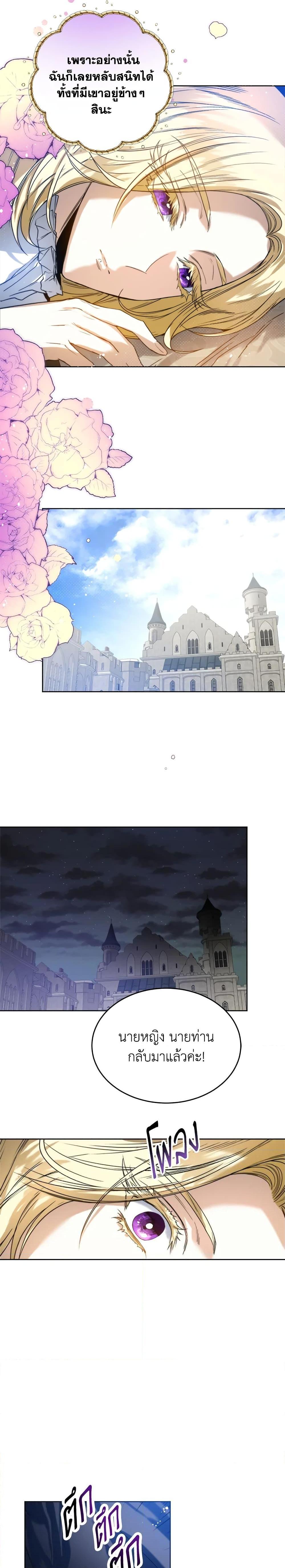 Manga-lc-com อ่านมังงะ อ่านการ์ตูน ออนไลน์ ฟรี Royal Marriage ตอนที่ 1 2 3 4 5 6 7 8 9 10 11 12 13 14 ฟรี ไม่มีโฆษณา Manga-lc - อ่าน มังงะ อ่าน การ์ตูน ออนไลน์ อ่านมังงะ ฟรี