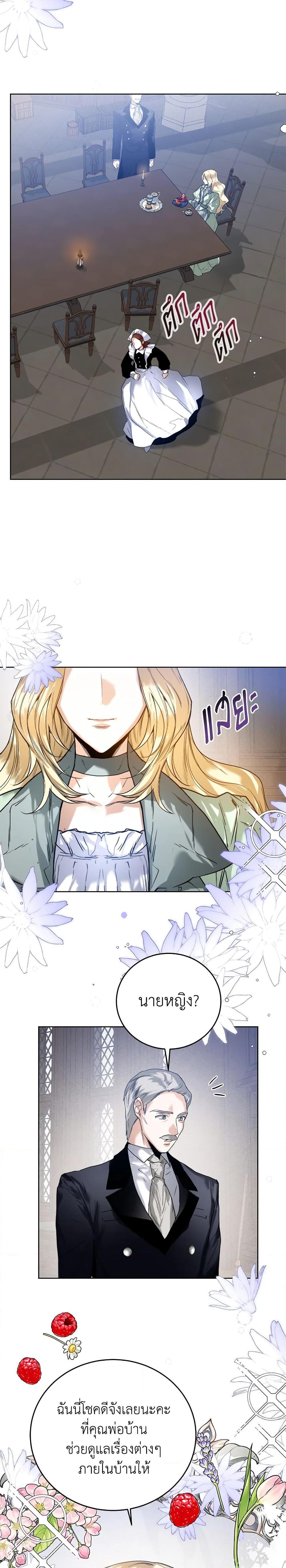 Manga-lc-com อ่านมังงะ อ่านการ์ตูน ออนไลน์ ฟรี Royal Marriage ตอนที่ 1 2 3 4 5 6 7 8 9 10 11 12 13 14 ฟรี ไม่มีโฆษณา Manga-lc - อ่าน มังงะ อ่าน การ์ตูน ออนไลน์ อ่านมังงะ ฟรี