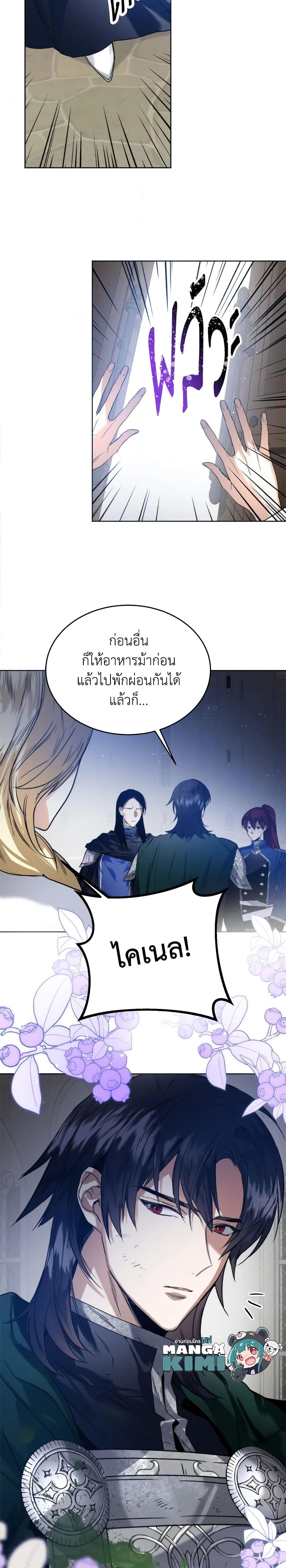 Manga-lc-com อ่านมังงะ อ่านการ์ตูน ออนไลน์ ฟรี Royal Marriage ตอนที่ 1 2 3 4 5 6 7 8 9 10 11 12 13 14 ฟรี ไม่มีโฆษณา Manga-lc - อ่าน มังงะ อ่าน การ์ตูน ออนไลน์ อ่านมังงะ ฟรี