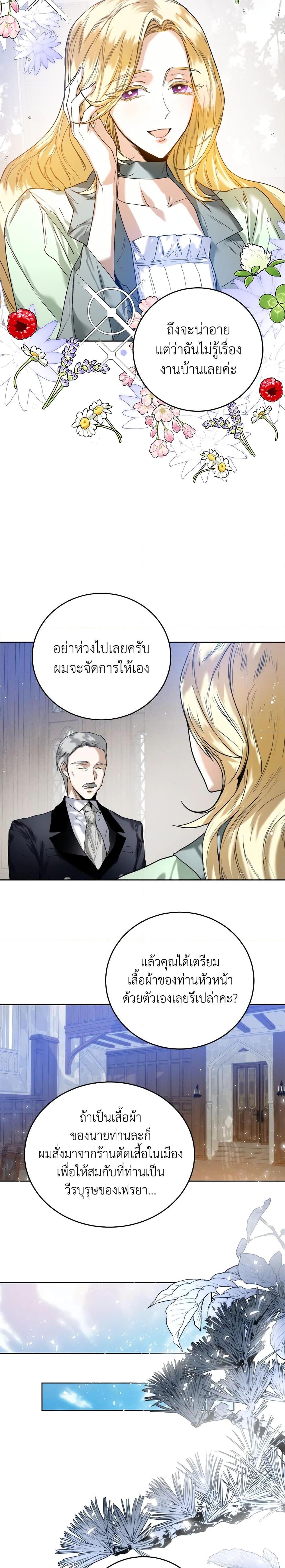 Manga-lc-com อ่านมังงะ อ่านการ์ตูน ออนไลน์ ฟรี Royal Marriage ตอนที่ 1 2 3 4 5 6 7 8 9 10 11 12 13 14 ฟรี ไม่มีโฆษณา Manga-lc - อ่าน มังงะ อ่าน การ์ตูน ออนไลน์ อ่านมังงะ ฟรี