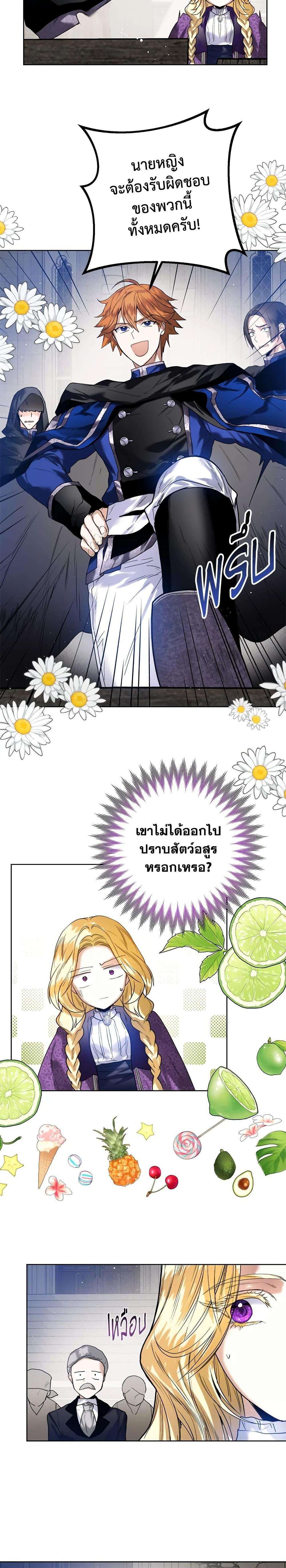 Manga-lc-com อ่านมังงะ อ่านการ์ตูน ออนไลน์ ฟรี Royal Marriage ตอนที่ 1 2 3 4 5 6 7 8 9 10 11 12 13 14 ฟรี ไม่มีโฆษณา Manga-lc - อ่าน มังงะ อ่าน การ์ตูน ออนไลน์ อ่านมังงะ ฟรี