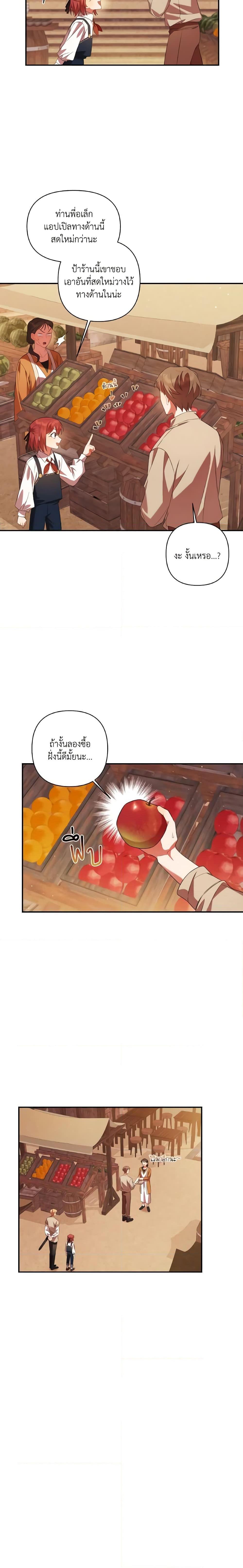 Manga-lc-com อ่านมังงะ อ่านการ์ตูน ออนไลน์ ฟรี Time To Dedicate Your Death ตอนที่ 1 2 3 4 5 6 7 8 9 10 11 12 13 14 ฟรี ไม่มีโฆษณา Manga-lc - อ่าน มังงะ อ่าน การ์ตูน ออนไลน์ อ่านมังงะ ฟรี