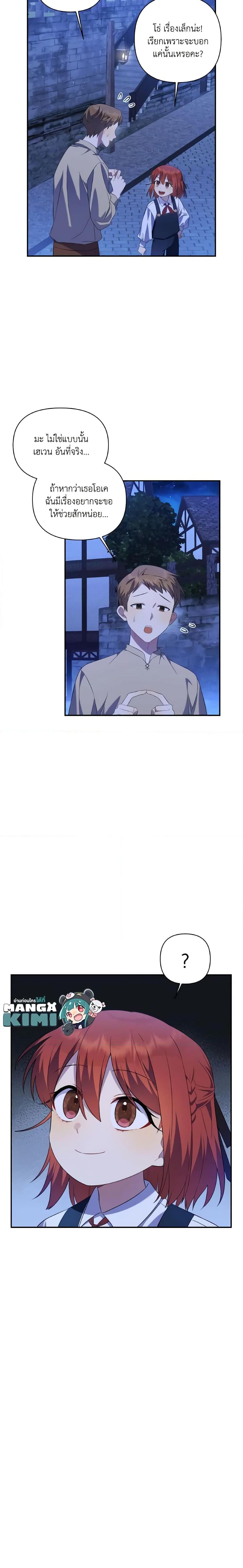 Manga-lc-com อ่านมังงะ อ่านการ์ตูน ออนไลน์ ฟรี Time To Dedicate Your Death ตอนที่ 1 2 3 4 5 6 7 8 9 10 11 12 13 14 ฟรี ไม่มีโฆษณา Manga-lc - อ่าน มังงะ อ่าน การ์ตูน ออนไลน์ อ่านมังงะ ฟรี