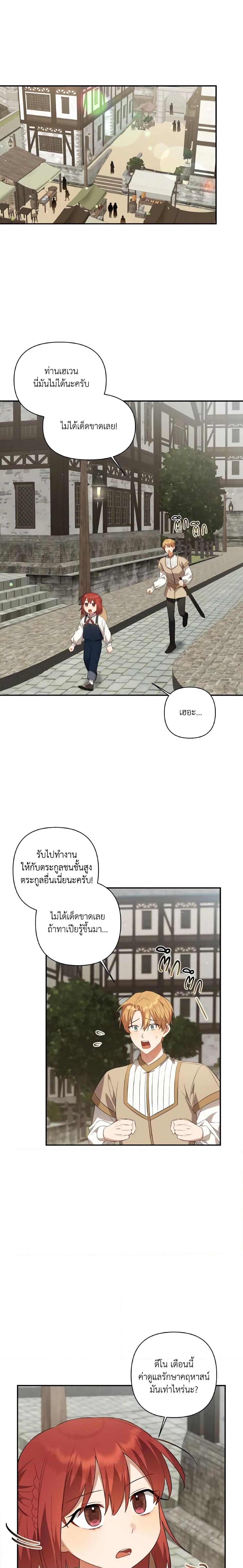 Manga-lc-com อ่านมังงะ อ่านการ์ตูน ออนไลน์ ฟรี Time To Dedicate Your Death ตอนที่ 1 2 3 4 5 6 7 8 9 10 11 12 13 14 ฟรี ไม่มีโฆษณา Manga-lc - อ่าน มังงะ อ่าน การ์ตูน ออนไลน์ อ่านมังงะ ฟรี