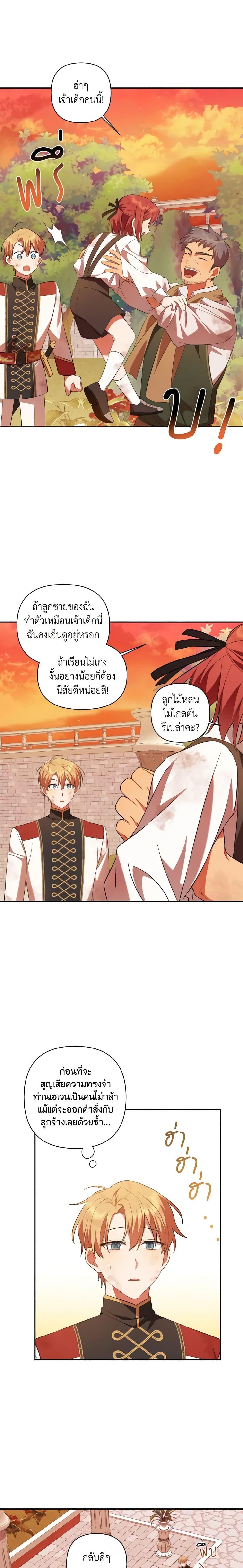 Manga-lc-com อ่านมังงะ อ่านการ์ตูน ออนไลน์ ฟรี Time To Dedicate Your Death ตอนที่ 1 2 3 4 5 6 7 8 9 10 11 12 13 14 ฟรี ไม่มีโฆษณา Manga-lc - อ่าน มังงะ อ่าน การ์ตูน ออนไลน์ อ่านมังงะ ฟรี