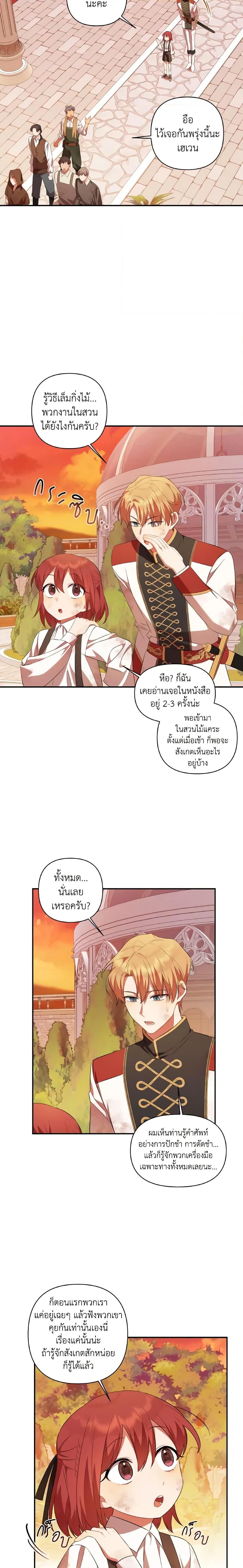 Manga-lc-com อ่านมังงะ อ่านการ์ตูน ออนไลน์ ฟรี Time To Dedicate Your Death ตอนที่ 1 2 3 4 5 6 7 8 9 10 11 12 13 14 ฟรี ไม่มีโฆษณา Manga-lc - อ่าน มังงะ อ่าน การ์ตูน ออนไลน์ อ่านมังงะ ฟรี