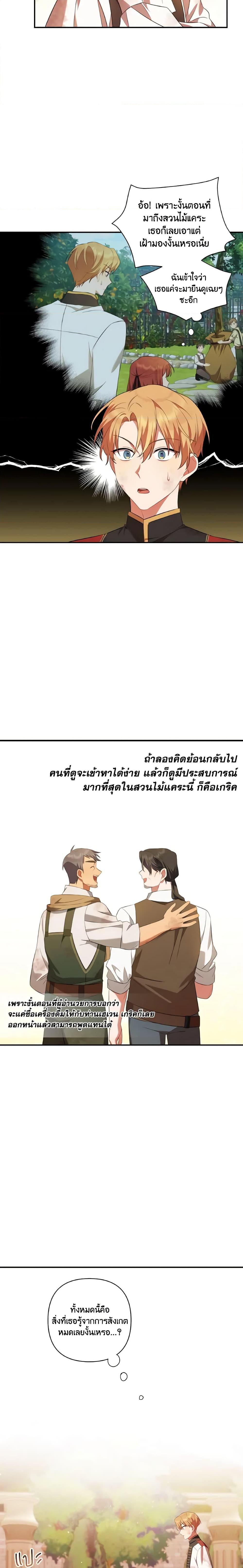 Manga-lc-com อ่านมังงะ อ่านการ์ตูน ออนไลน์ ฟรี Time To Dedicate Your Death ตอนที่ 1 2 3 4 5 6 7 8 9 10 11 12 13 14 ฟรี ไม่มีโฆษณา Manga-lc - อ่าน มังงะ อ่าน การ์ตูน ออนไลน์ อ่านมังงะ ฟรี