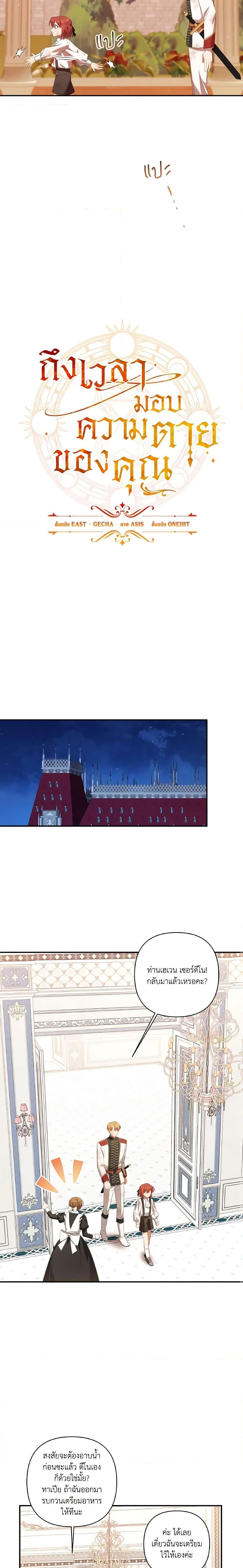 Manga-lc-com อ่านมังงะ อ่านการ์ตูน ออนไลน์ ฟรี Time To Dedicate Your Death ตอนที่ 1 2 3 4 5 6 7 8 9 10 11 12 13 14 ฟรี ไม่มีโฆษณา Manga-lc - อ่าน มังงะ อ่าน การ์ตูน ออนไลน์ อ่านมังงะ ฟรี