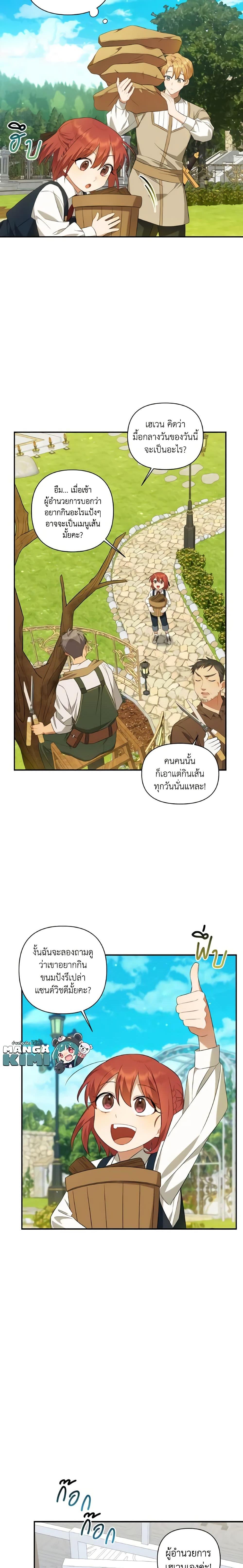 Manga-lc-com อ่านมังงะ อ่านการ์ตูน ออนไลน์ ฟรี Time To Dedicate Your Death ตอนที่ 1 2 3 4 5 6 7 8 9 10 11 12 13 14 ฟรี ไม่มีโฆษณา Manga-lc - อ่าน มังงะ อ่าน การ์ตูน ออนไลน์ อ่านมังงะ ฟรี