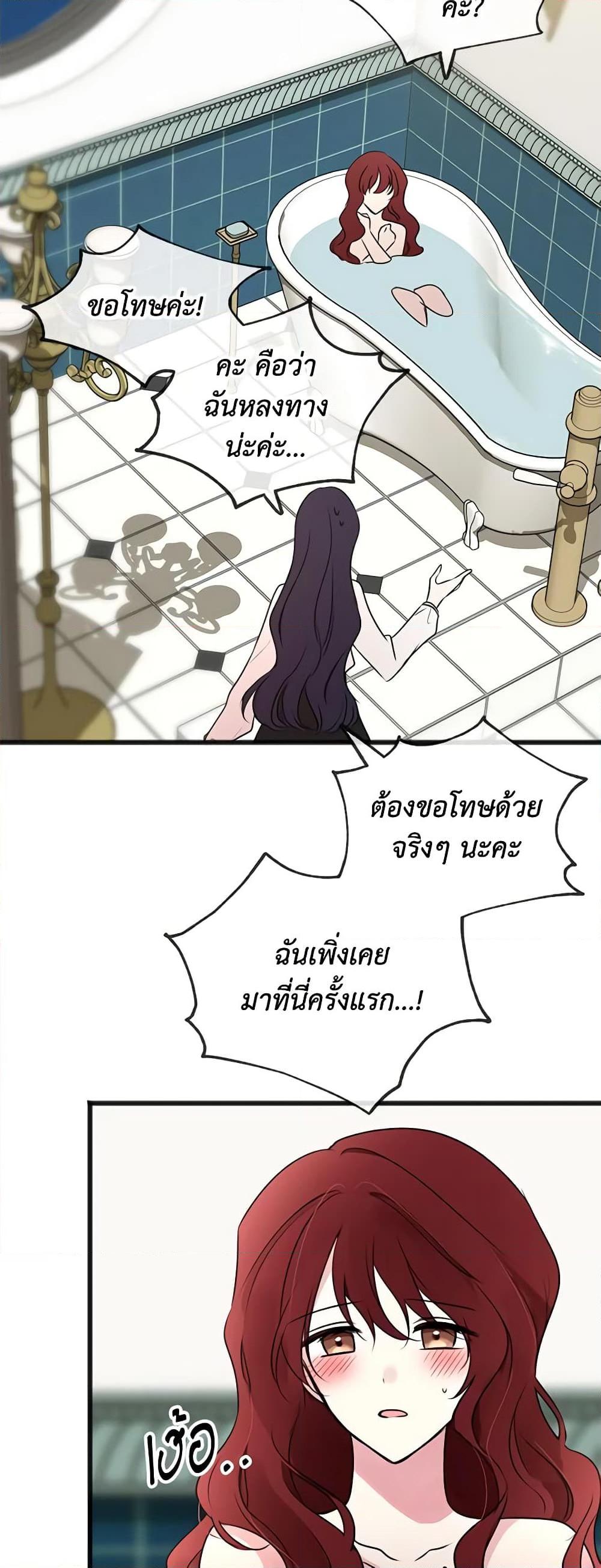 Manga-lc-com อ่านมังงะ อ่านการ์ตูน ออนไลน์ ฟรี Flowers May Wither but You Remain ตอนที่ 1 2 3 4 5 6 7 8 9 10 11 12 13 14 ฟรี ไม่มีโฆษณา Manga-lc - อ่าน มังงะ อ่าน การ์ตูน ออนไลน์ อ่านมังงะ ฟรี