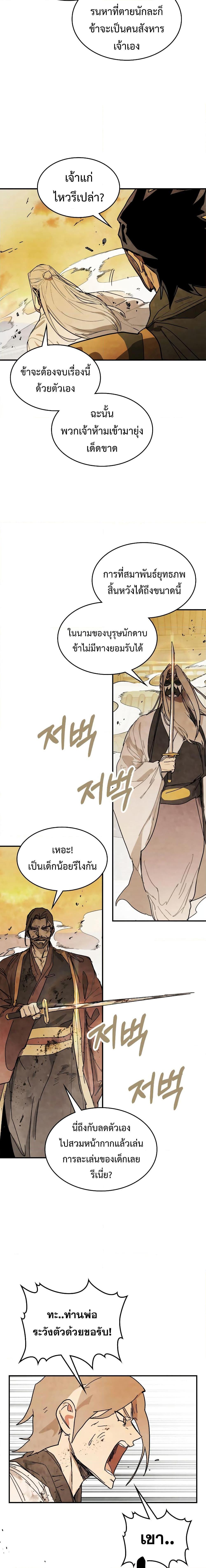 Manga-lc-com อ่านมังงะ อ่านการ์ตูน ออนไลน์ ฟรี Chronicles Of The Martial God’s Return ตอนที่ 1 2 3 4 5 6 7 8 9 10 11 12 13 14 ฟรี ไม่มีโฆษณา Manga-lc - อ่าน มังงะ อ่าน การ์ตูน ออนไลน์ อ่านมังงะ ฟรี