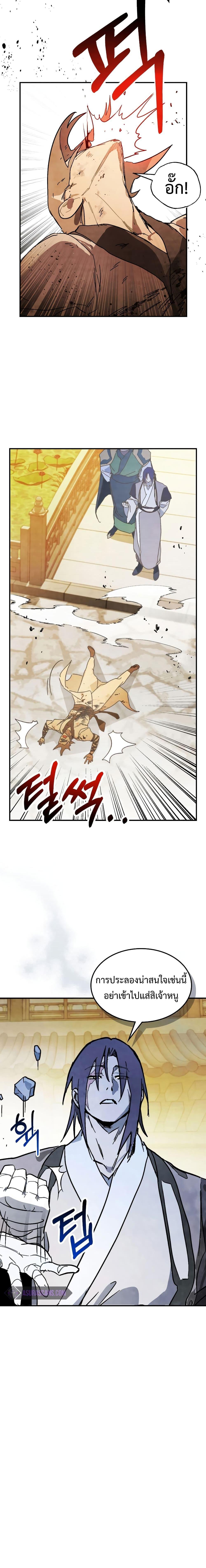 Manga-lc-com อ่านมังงะ อ่านการ์ตูน ออนไลน์ ฟรี Chronicles Of The Martial God’s Return ตอนที่ 1 2 3 4 5 6 7 8 9 10 11 12 13 14 ฟรี ไม่มีโฆษณา Manga-lc - อ่าน มังงะ อ่าน การ์ตูน ออนไลน์ อ่านมังงะ ฟรี