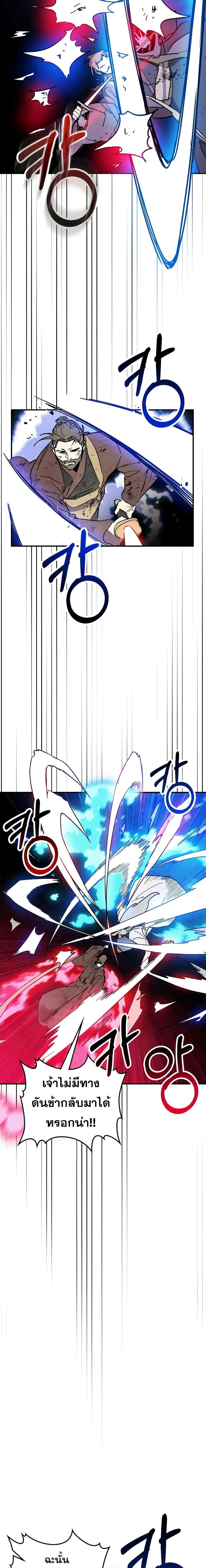 Manga-lc-com อ่านมังงะ อ่านการ์ตูน ออนไลน์ ฟรี Chronicles Of The Martial God’s Return ตอนที่ 1 2 3 4 5 6 7 8 9 10 11 12 13 14 ฟรี ไม่มีโฆษณา Manga-lc - อ่าน มังงะ อ่าน การ์ตูน ออนไลน์ อ่านมังงะ ฟรี