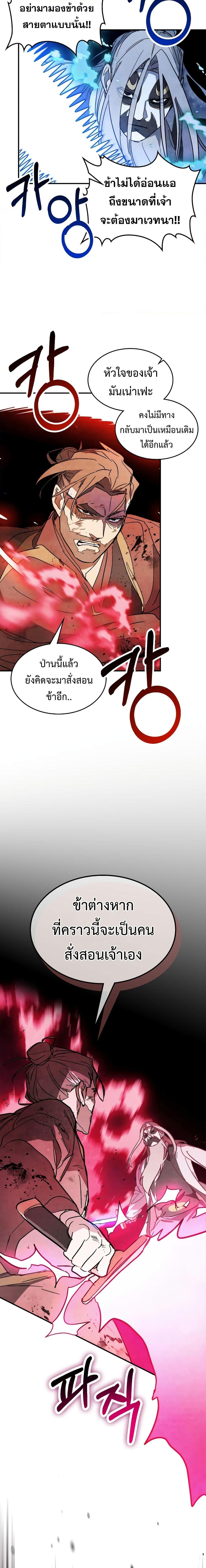 Manga-lc-com อ่านมังงะ อ่านการ์ตูน ออนไลน์ ฟรี Chronicles Of The Martial God’s Return ตอนที่ 1 2 3 4 5 6 7 8 9 10 11 12 13 14 ฟรี ไม่มีโฆษณา Manga-lc - อ่าน มังงะ อ่าน การ์ตูน ออนไลน์ อ่านมังงะ ฟรี