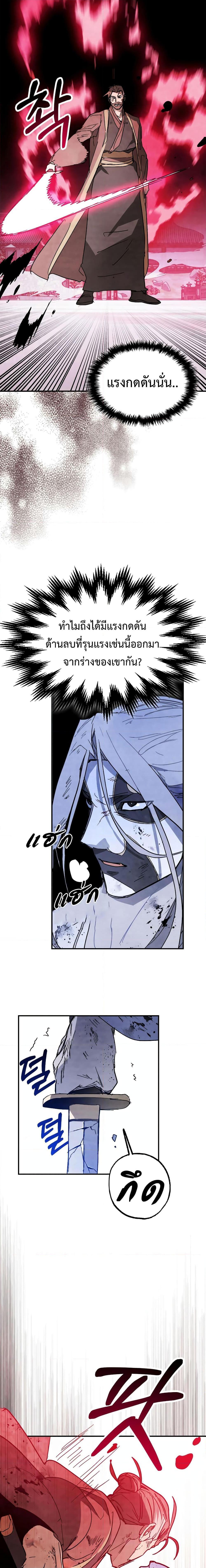 Manga-lc-com อ่านมังงะ อ่านการ์ตูน ออนไลน์ ฟรี Chronicles Of The Martial God’s Return ตอนที่ 1 2 3 4 5 6 7 8 9 10 11 12 13 14 ฟรี ไม่มีโฆษณา Manga-lc - อ่าน มังงะ อ่าน การ์ตูน ออนไลน์ อ่านมังงะ ฟรี