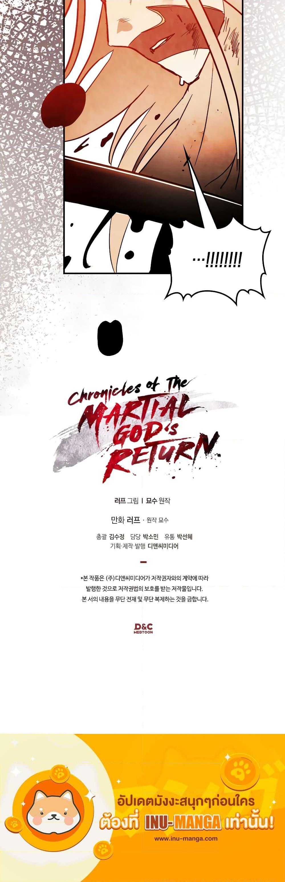 Manga-lc-com อ่านมังงะ อ่านการ์ตูน ออนไลน์ ฟรี Chronicles Of The Martial God’s Return ตอนที่ 1 2 3 4 5 6 7 8 9 10 11 12 13 14 ฟรี ไม่มีโฆษณา Manga-lc - อ่าน มังงะ อ่าน การ์ตูน ออนไลน์ อ่านมังงะ ฟรี