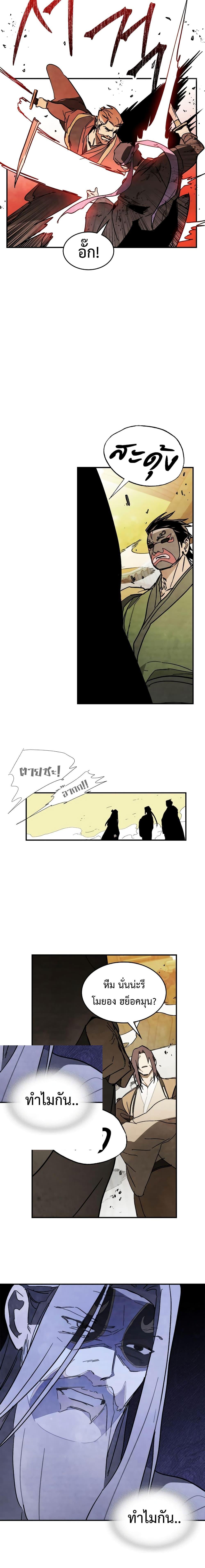 Manga-lc-com อ่านมังงะ อ่านการ์ตูน ออนไลน์ ฟรี Chronicles Of The Martial God’s Return ตอนที่ 1 2 3 4 5 6 7 8 9 10 11 12 13 14 ฟรี ไม่มีโฆษณา Manga-lc - อ่าน มังงะ อ่าน การ์ตูน ออนไลน์ อ่านมังงะ ฟรี