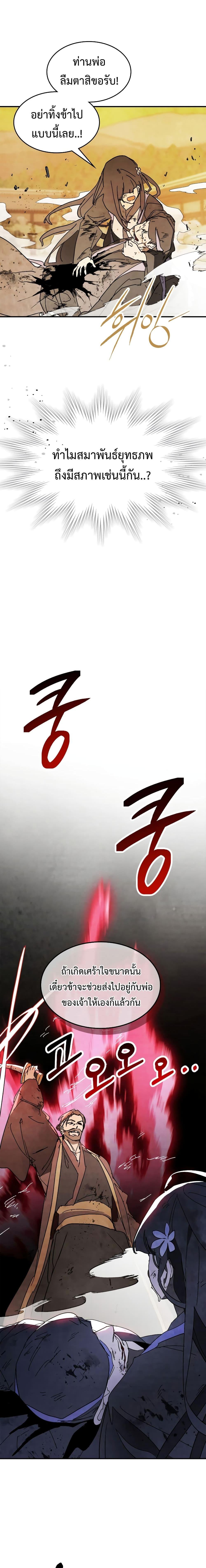 Manga-lc-com อ่านมังงะ อ่านการ์ตูน ออนไลน์ ฟรี Chronicles Of The Martial God’s Return ตอนที่ 1 2 3 4 5 6 7 8 9 10 11 12 13 14 ฟรี ไม่มีโฆษณา Manga-lc - อ่าน มังงะ อ่าน การ์ตูน ออนไลน์ อ่านมังงะ ฟรี