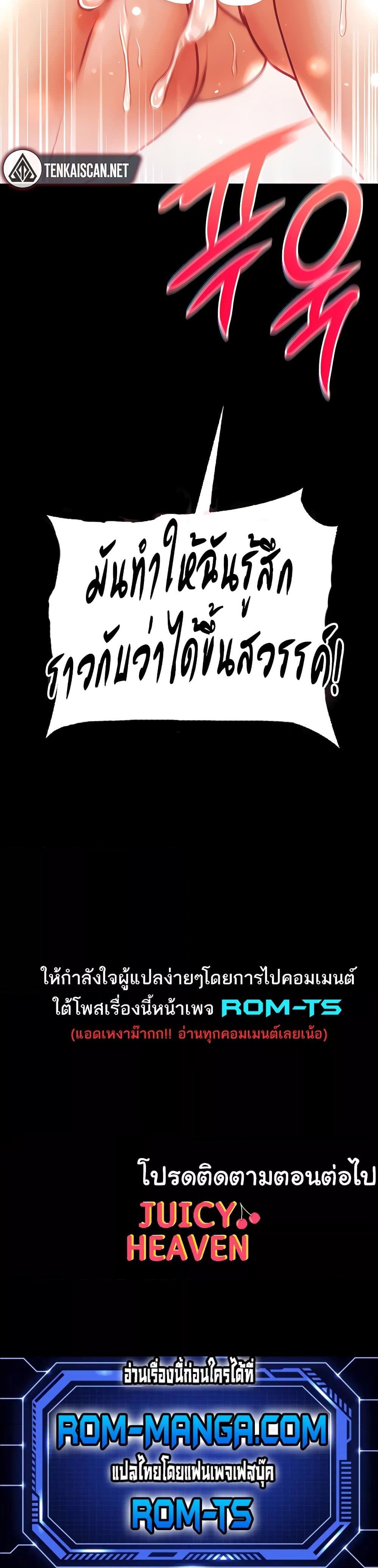 Doujin-Lc- อ่าน โดจิน มังฮวา เกาหลี ญี่ปุ่น จีน แปลไทย Grand Disciple ตอนที่ 1 2 3 4 5 6 7 8 9 10 11 12 13 14 ฟรี ไม่มีโฆษณา อ่าน โดจิน Manhwa เกาหลี ญี่ปุ่น จีน เรามีครบ คัดมาให้เน้นๆ โดจิน 18+ รับประกันความฟินโดย  Doujin Lc