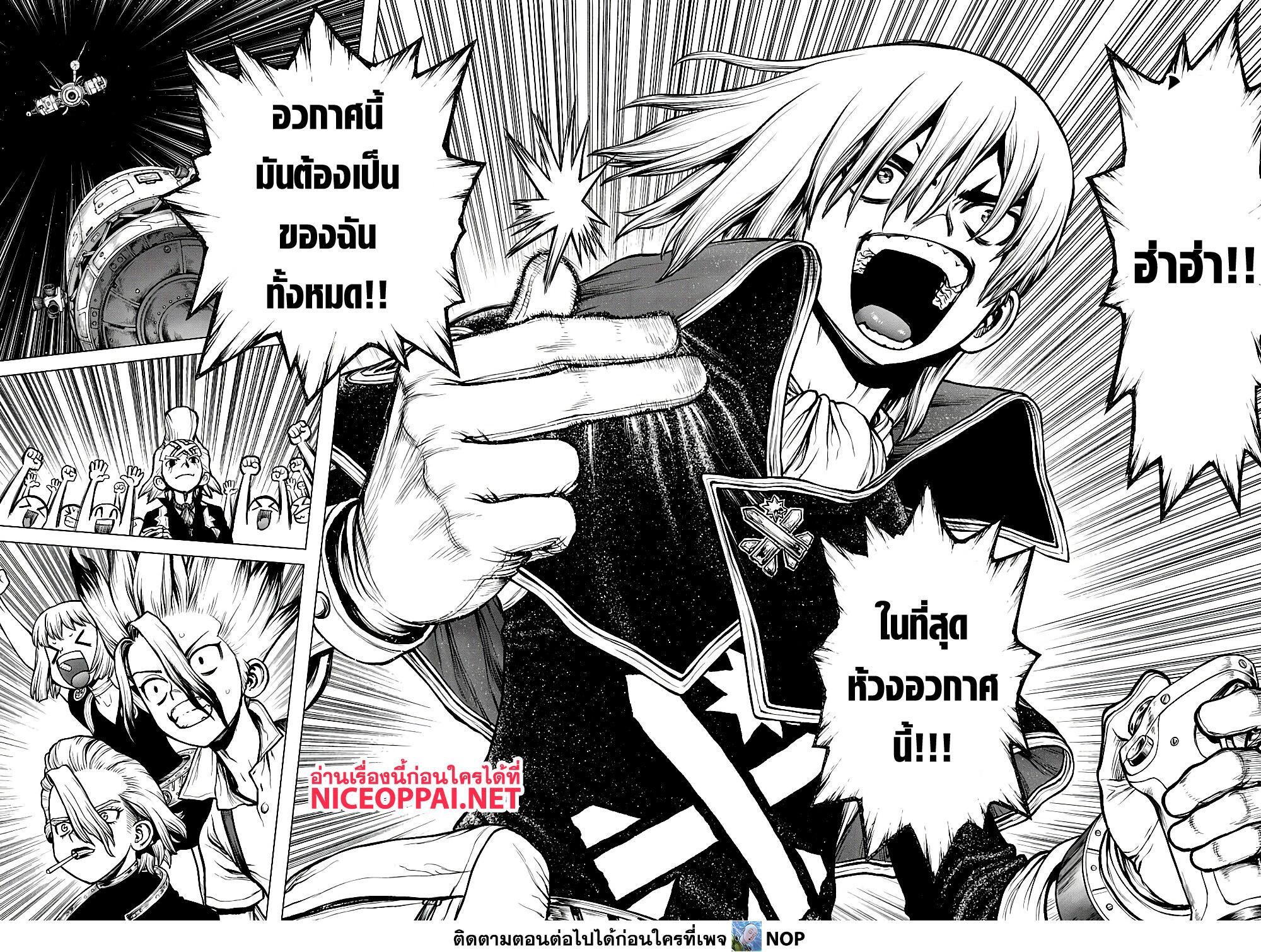 Manga-lc-com อ่านมังงะ อ่านการ์ตูน ออนไลน์ ฟรี Dr.Stone ตอนที่ 1 2 3 4 5 6 7 8 9 10 11 12 13 14 ฟรี ไม่มีโฆษณา Manga-lc - อ่าน มังงะ อ่าน การ์ตูน ออนไลน์ อ่านมังงะ ฟรี