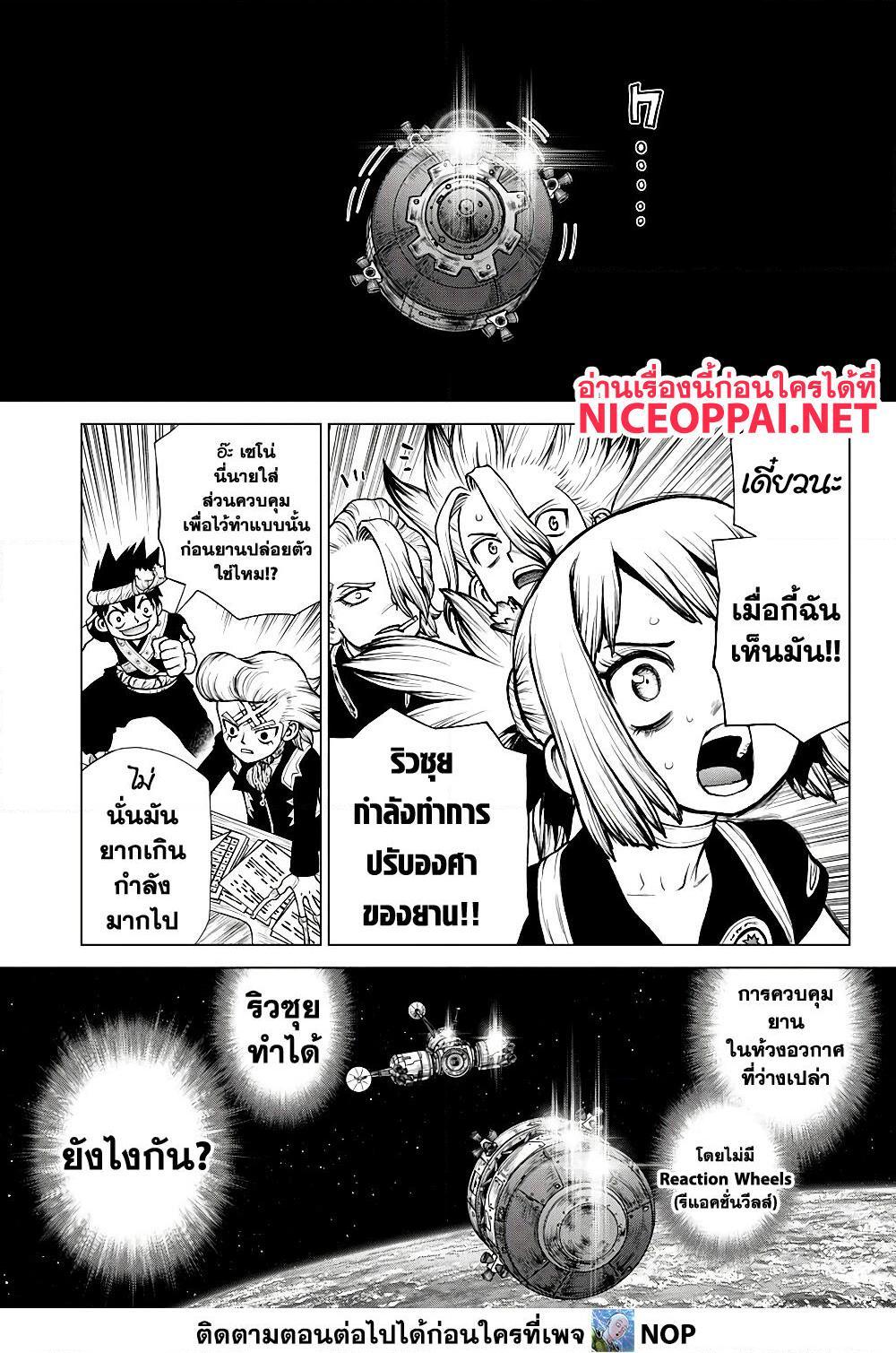 Manga-lc-com อ่านมังงะ อ่านการ์ตูน ออนไลน์ ฟรี Dr.Stone ตอนที่ 1 2 3 4 5 6 7 8 9 10 11 12 13 14 ฟรี ไม่มีโฆษณา Manga-lc - อ่าน มังงะ อ่าน การ์ตูน ออนไลน์ อ่านมังงะ ฟรี