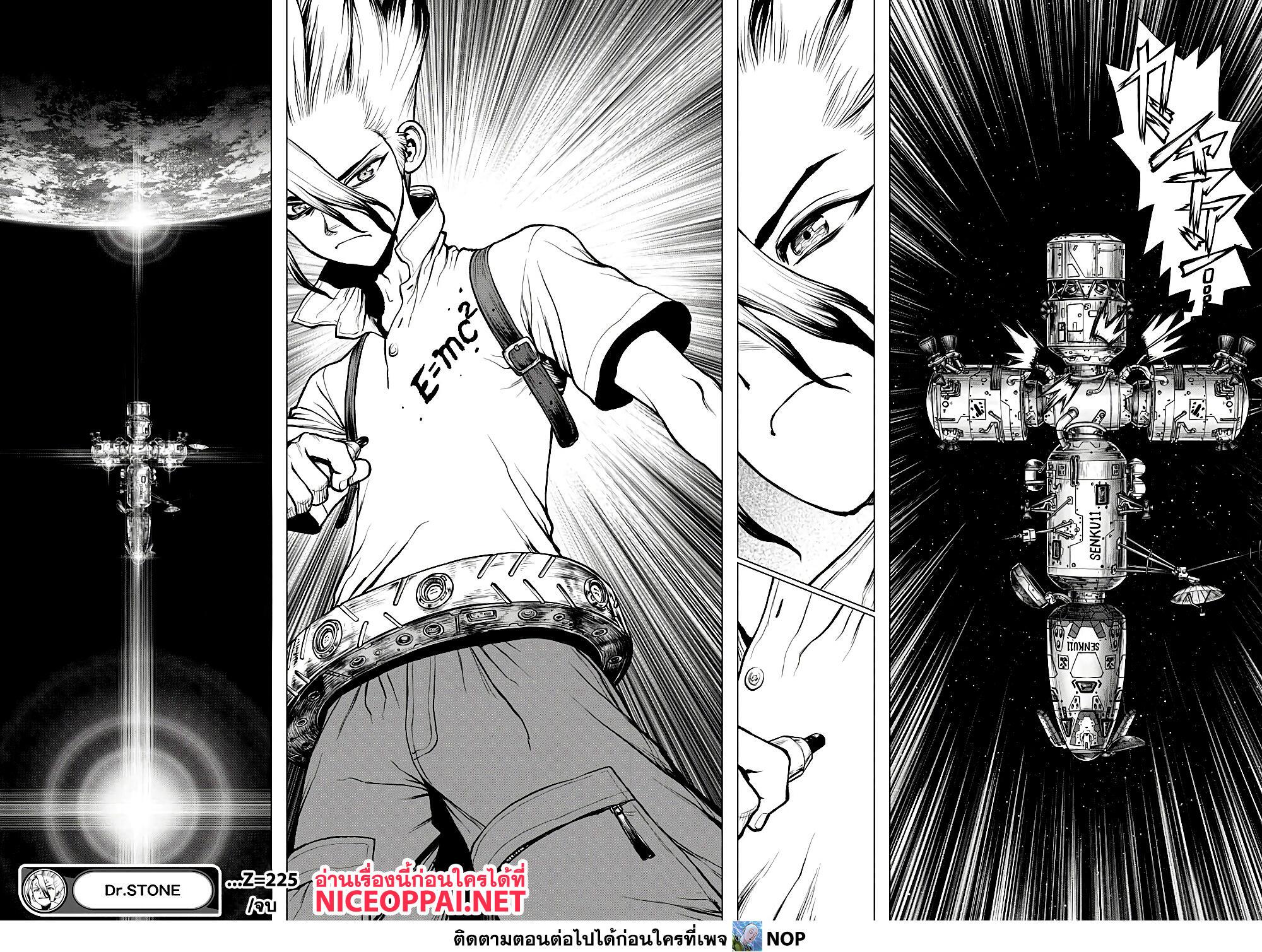 Manga-lc-com อ่านมังงะ อ่านการ์ตูน ออนไลน์ ฟรี Dr.Stone ตอนที่ 1 2 3 4 5 6 7 8 9 10 11 12 13 14 ฟรี ไม่มีโฆษณา Manga-lc - อ่าน มังงะ อ่าน การ์ตูน ออนไลน์ อ่านมังงะ ฟรี