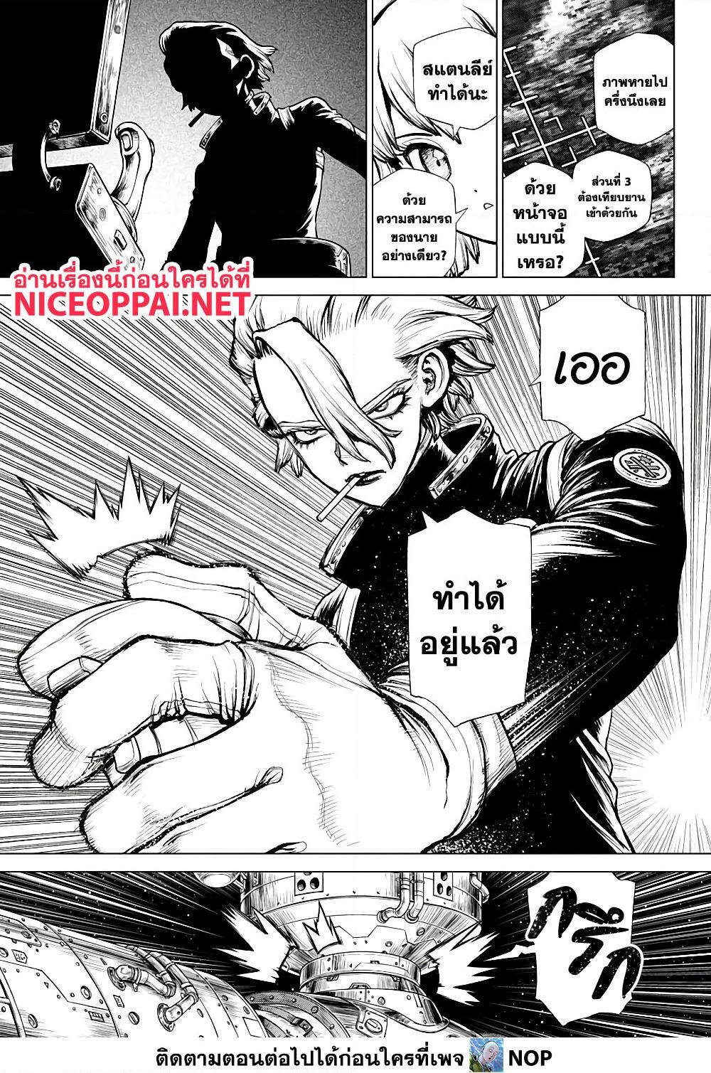 Manga-lc-com อ่านมังงะ อ่านการ์ตูน ออนไลน์ ฟรี Dr.Stone ตอนที่ 1 2 3 4 5 6 7 8 9 10 11 12 13 14 ฟรี ไม่มีโฆษณา Manga-lc - อ่าน มังงะ อ่าน การ์ตูน ออนไลน์ อ่านมังงะ ฟรี
