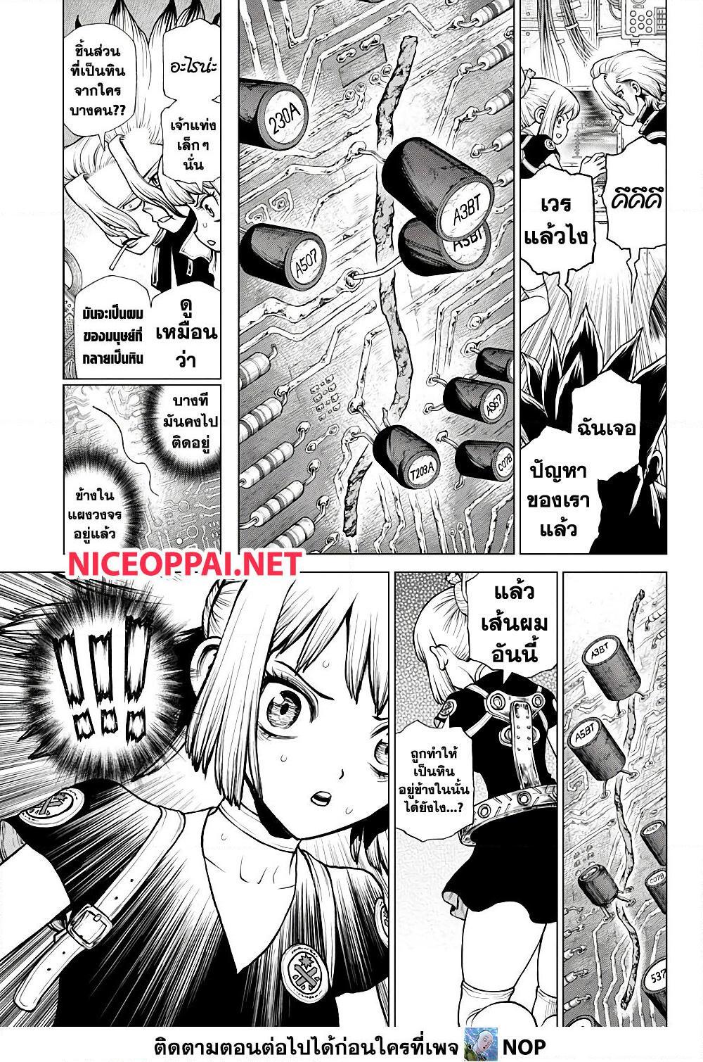 Manga-lc-com อ่านมังงะ อ่านการ์ตูน ออนไลน์ ฟรี Dr.Stone ตอนที่ 1 2 3 4 5 6 7 8 9 10 11 12 13 14 ฟรี ไม่มีโฆษณา Manga-lc - อ่าน มังงะ อ่าน การ์ตูน ออนไลน์ อ่านมังงะ ฟรี