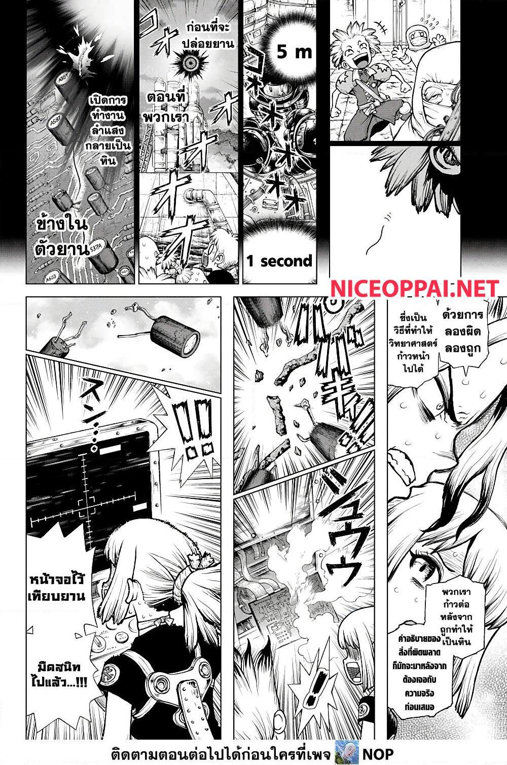 Manga-lc-com อ่านมังงะ อ่านการ์ตูน ออนไลน์ ฟรี Dr.Stone ตอนที่ 1 2 3 4 5 6 7 8 9 10 11 12 13 14 ฟรี ไม่มีโฆษณา Manga-lc - อ่าน มังงะ อ่าน การ์ตูน ออนไลน์ อ่านมังงะ ฟรี