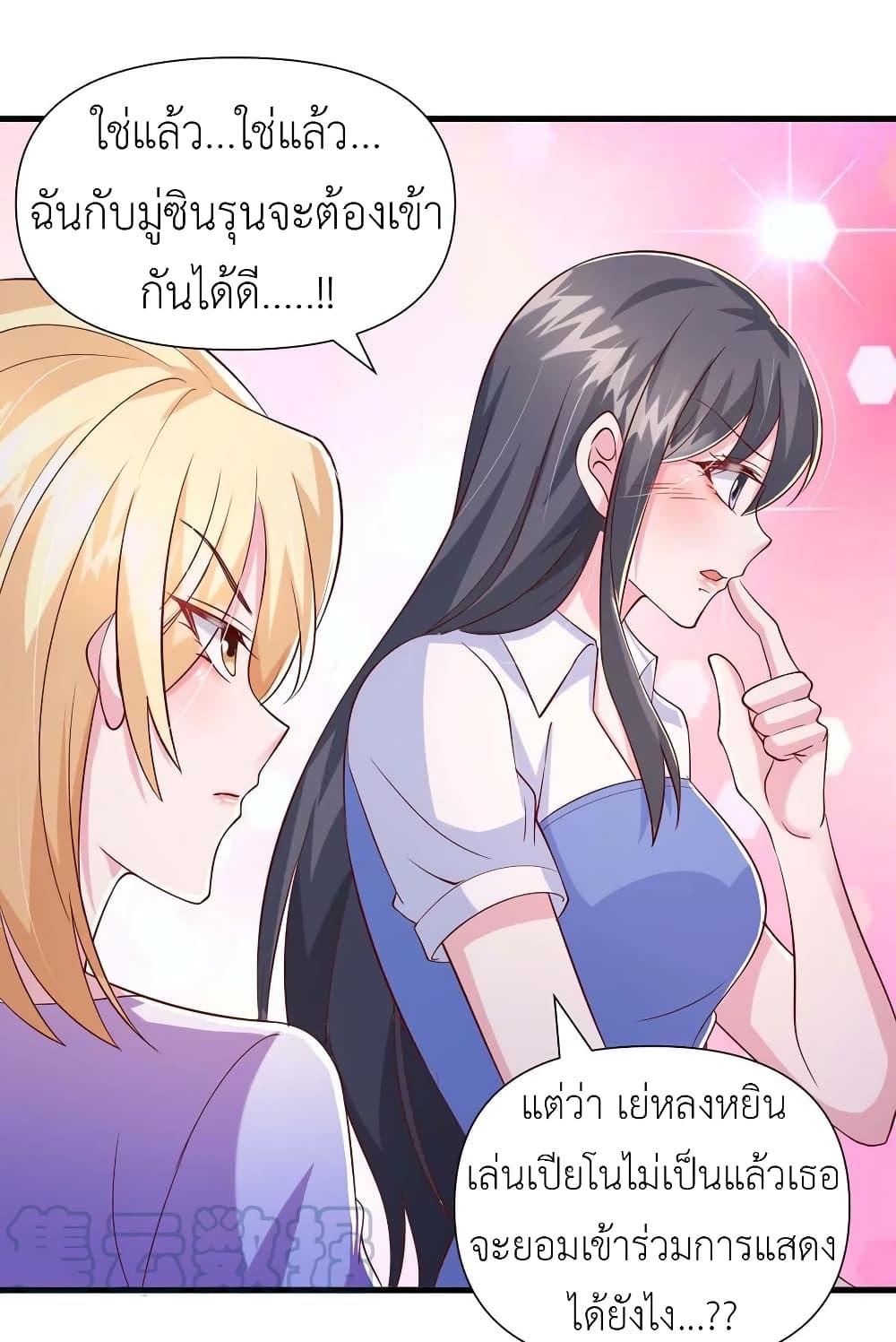 Manga-lc-com อ่านมังงะ อ่านการ์ตูน ออนไลน์ ฟรี The Big Guy calls me Little Ancestor ตอนที่ 1 2 3 4 5 6 7 8 9 10 11 12 13 14 ฟรี ไม่มีโฆษณา Manga-lc - อ่าน มังงะ อ่าน การ์ตูน ออนไลน์ อ่านมังงะ ฟรี