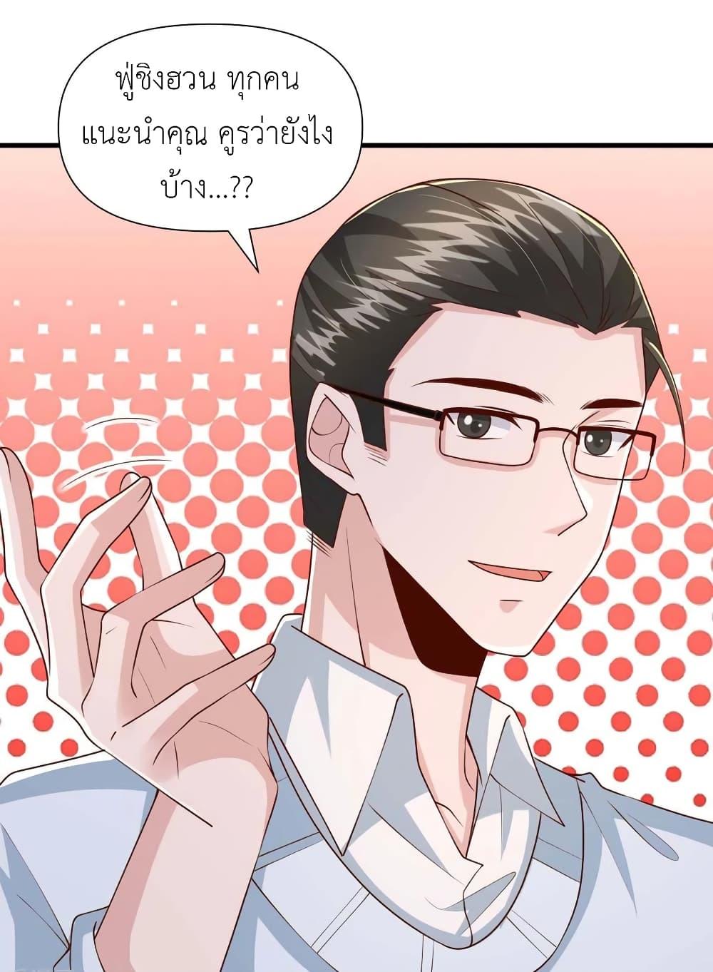 Manga-lc-com อ่านมังงะ อ่านการ์ตูน ออนไลน์ ฟรี The Big Guy calls me Little Ancestor ตอนที่ 1 2 3 4 5 6 7 8 9 10 11 12 13 14 ฟรี ไม่มีโฆษณา Manga-lc - อ่าน มังงะ อ่าน การ์ตูน ออนไลน์ อ่านมังงะ ฟรี