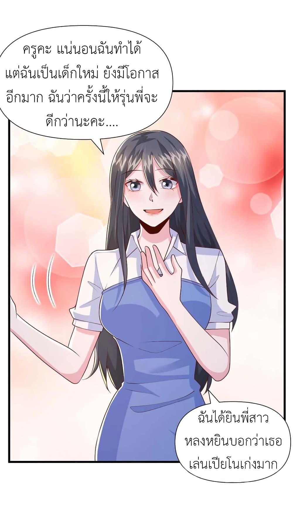 Manga-lc-com อ่านมังงะ อ่านการ์ตูน ออนไลน์ ฟรี The Big Guy calls me Little Ancestor ตอนที่ 1 2 3 4 5 6 7 8 9 10 11 12 13 14 ฟรี ไม่มีโฆษณา Manga-lc - อ่าน มังงะ อ่าน การ์ตูน ออนไลน์ อ่านมังงะ ฟรี