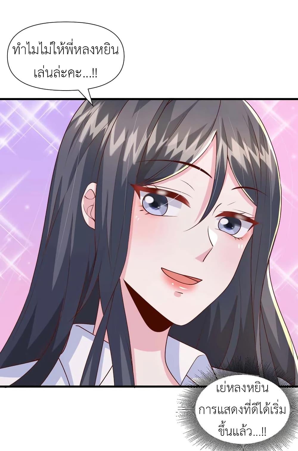 Manga-lc-com อ่านมังงะ อ่านการ์ตูน ออนไลน์ ฟรี The Big Guy calls me Little Ancestor ตอนที่ 1 2 3 4 5 6 7 8 9 10 11 12 13 14 ฟรี ไม่มีโฆษณา Manga-lc - อ่าน มังงะ อ่าน การ์ตูน ออนไลน์ อ่านมังงะ ฟรี