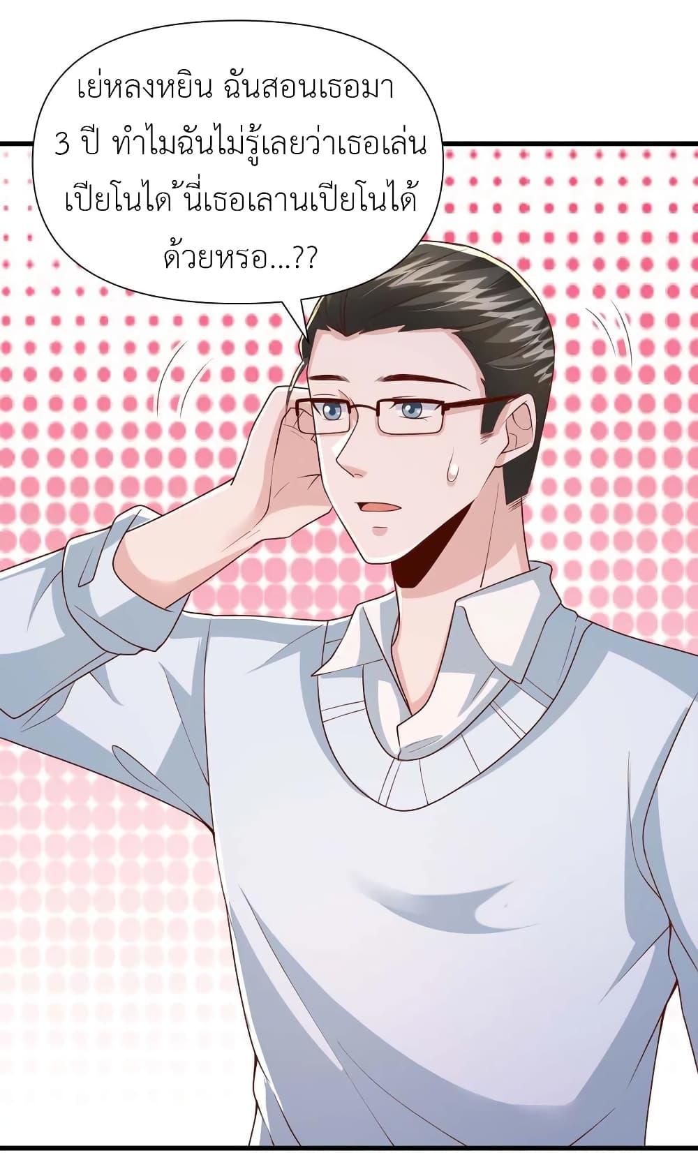 Manga-lc-com อ่านมังงะ อ่านการ์ตูน ออนไลน์ ฟรี The Big Guy calls me Little Ancestor ตอนที่ 1 2 3 4 5 6 7 8 9 10 11 12 13 14 ฟรี ไม่มีโฆษณา Manga-lc - อ่าน มังงะ อ่าน การ์ตูน ออนไลน์ อ่านมังงะ ฟรี