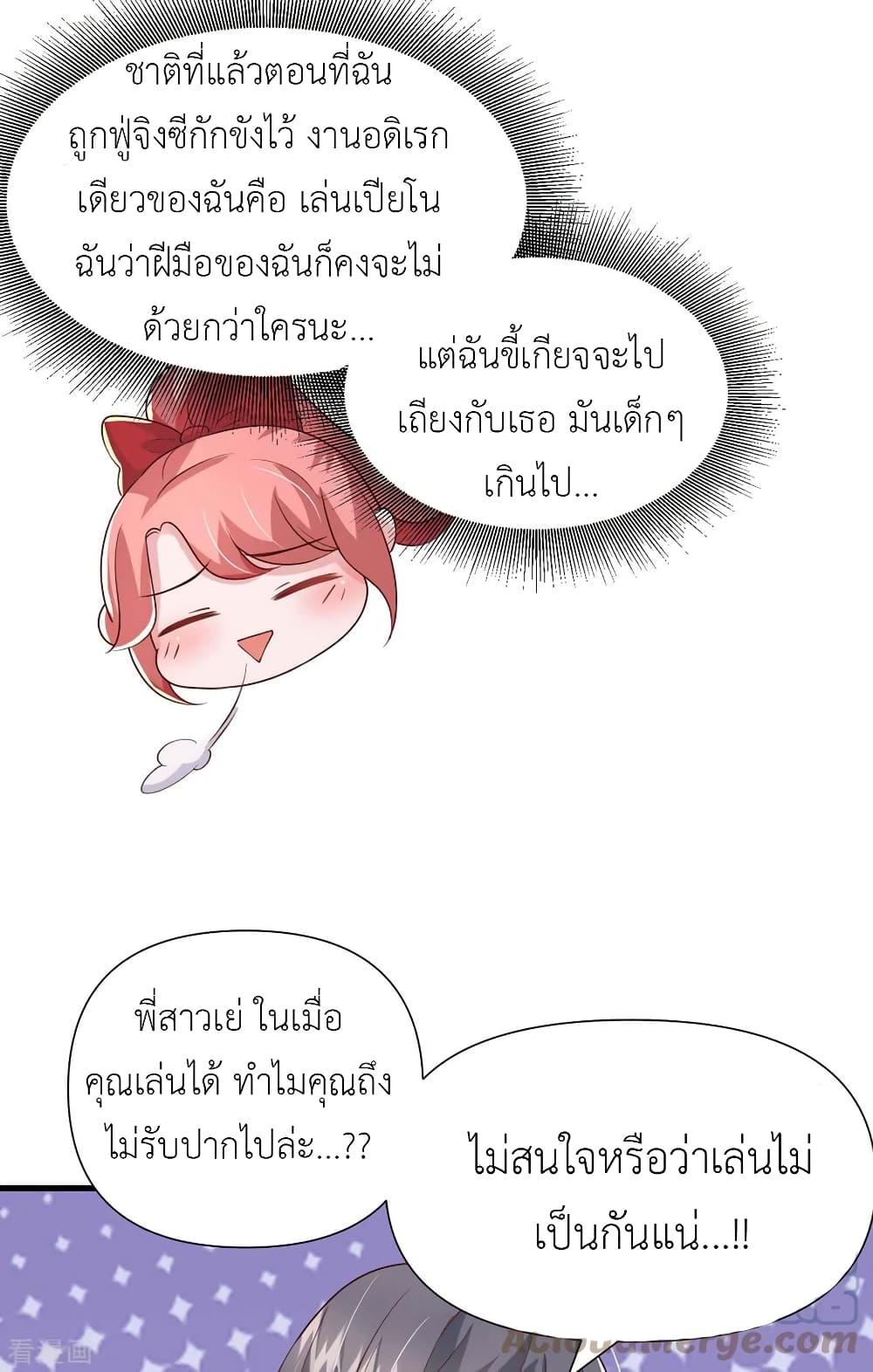 Manga-lc-com อ่านมังงะ อ่านการ์ตูน ออนไลน์ ฟรี The Big Guy calls me Little Ancestor ตอนที่ 1 2 3 4 5 6 7 8 9 10 11 12 13 14 ฟรี ไม่มีโฆษณา Manga-lc - อ่าน มังงะ อ่าน การ์ตูน ออนไลน์ อ่านมังงะ ฟรี