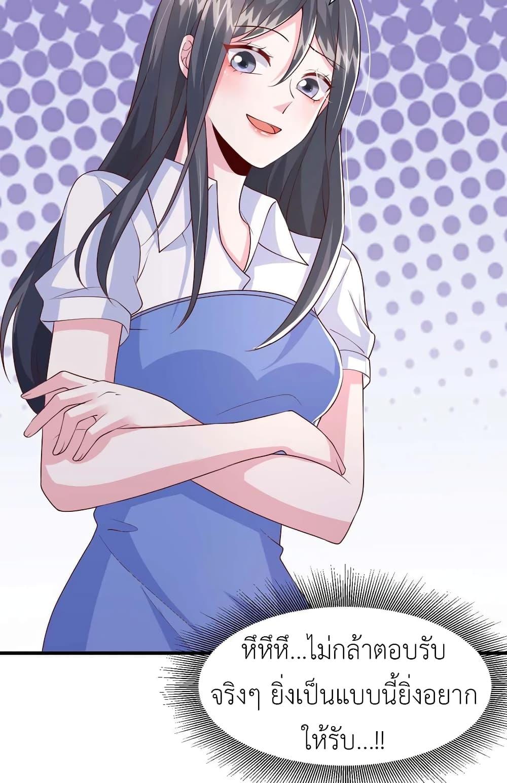 Manga-lc-com อ่านมังงะ อ่านการ์ตูน ออนไลน์ ฟรี The Big Guy calls me Little Ancestor ตอนที่ 1 2 3 4 5 6 7 8 9 10 11 12 13 14 ฟรี ไม่มีโฆษณา Manga-lc - อ่าน มังงะ อ่าน การ์ตูน ออนไลน์ อ่านมังงะ ฟรี