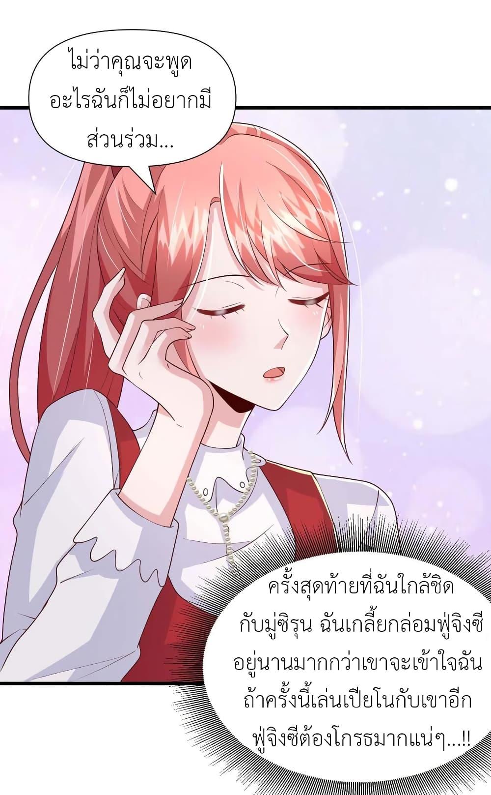 Manga-lc-com อ่านมังงะ อ่านการ์ตูน ออนไลน์ ฟรี The Big Guy calls me Little Ancestor ตอนที่ 1 2 3 4 5 6 7 8 9 10 11 12 13 14 ฟรี ไม่มีโฆษณา Manga-lc - อ่าน มังงะ อ่าน การ์ตูน ออนไลน์ อ่านมังงะ ฟรี
