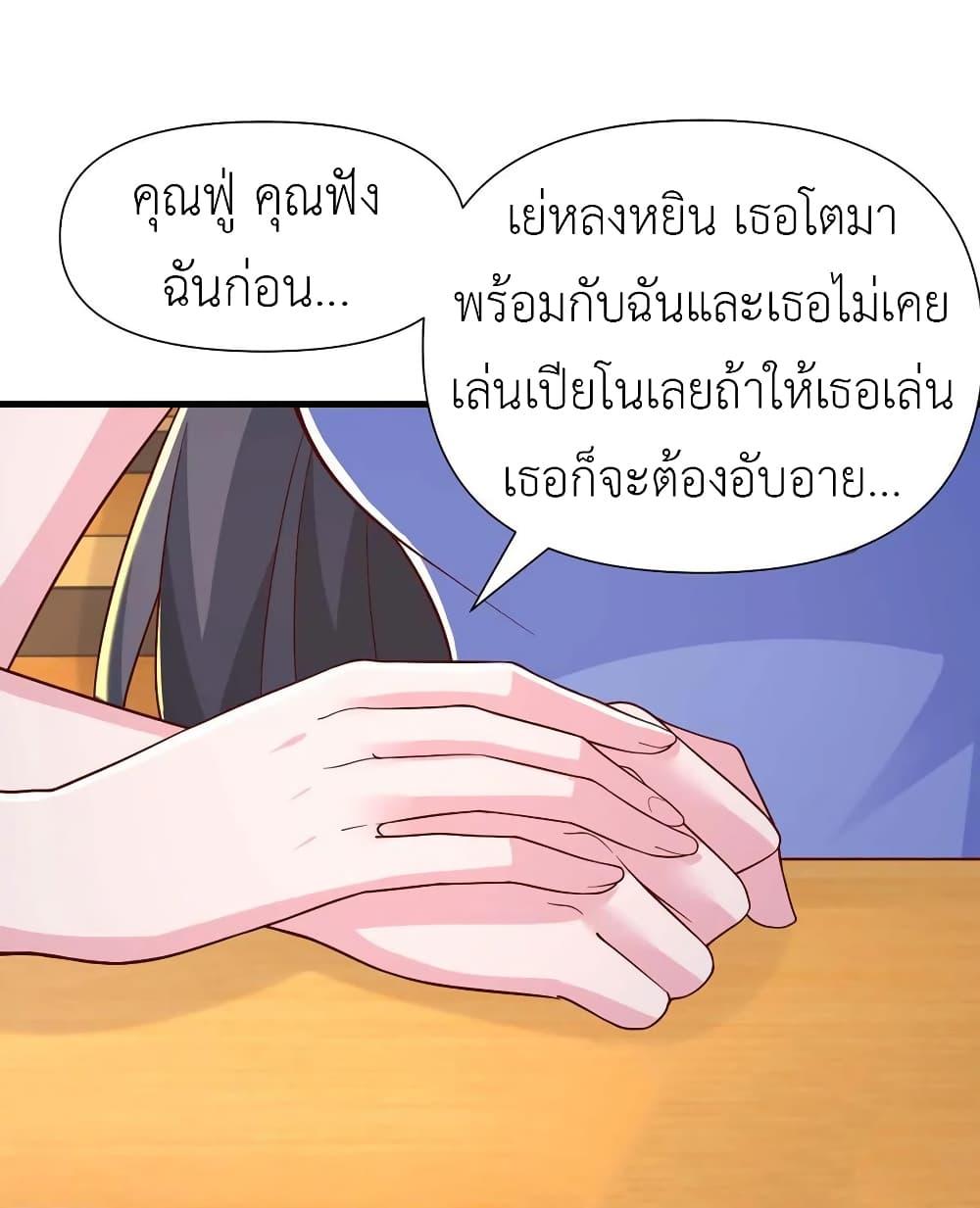 Manga-lc-com อ่านมังงะ อ่านการ์ตูน ออนไลน์ ฟรี The Big Guy calls me Little Ancestor ตอนที่ 1 2 3 4 5 6 7 8 9 10 11 12 13 14 ฟรี ไม่มีโฆษณา Manga-lc - อ่าน มังงะ อ่าน การ์ตูน ออนไลน์ อ่านมังงะ ฟรี