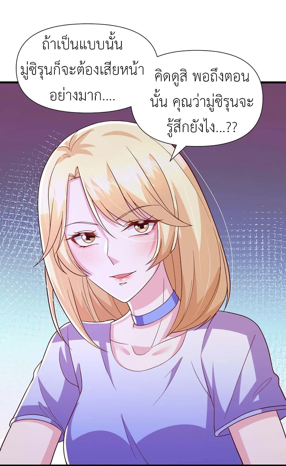 Manga-lc-com อ่านมังงะ อ่านการ์ตูน ออนไลน์ ฟรี The Big Guy calls me Little Ancestor ตอนที่ 1 2 3 4 5 6 7 8 9 10 11 12 13 14 ฟรี ไม่มีโฆษณา Manga-lc - อ่าน มังงะ อ่าน การ์ตูน ออนไลน์ อ่านมังงะ ฟรี