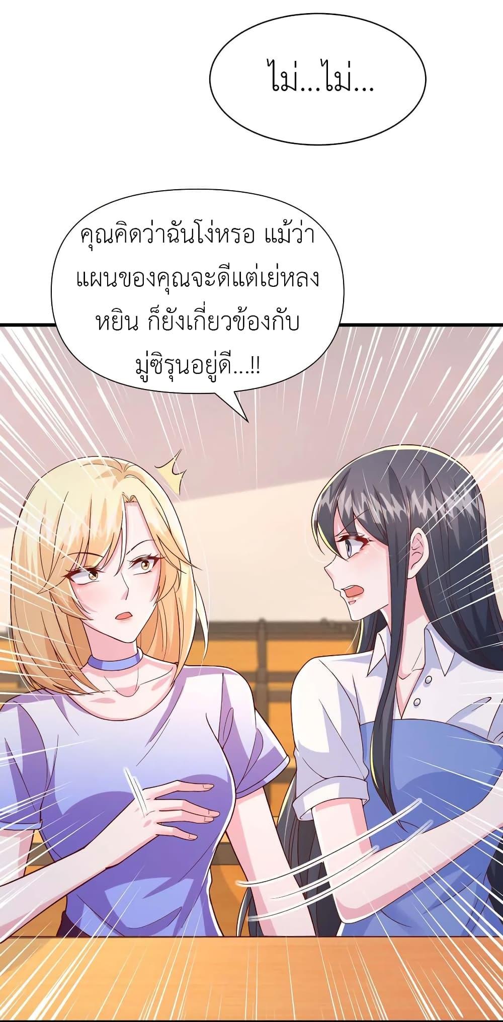 Manga-lc-com อ่านมังงะ อ่านการ์ตูน ออนไลน์ ฟรี The Big Guy calls me Little Ancestor ตอนที่ 1 2 3 4 5 6 7 8 9 10 11 12 13 14 ฟรี ไม่มีโฆษณา Manga-lc - อ่าน มังงะ อ่าน การ์ตูน ออนไลน์ อ่านมังงะ ฟรี