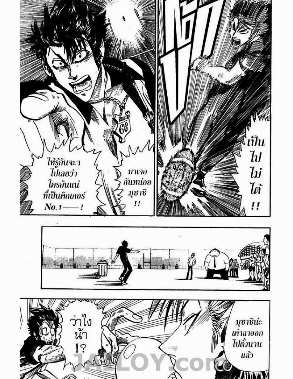 Manga-lc-com อ่านมังงะ อ่านการ์ตูน ออนไลน์ ฟรี Eyeshield 21 ตอนที่ 1 2 3 4 5 6 7 8 9 10 11 12 13 14 ฟรี ไม่มีโฆษณา Manga-lc - อ่าน มังงะ อ่าน การ์ตูน ออนไลน์ อ่านมังงะ ฟรี