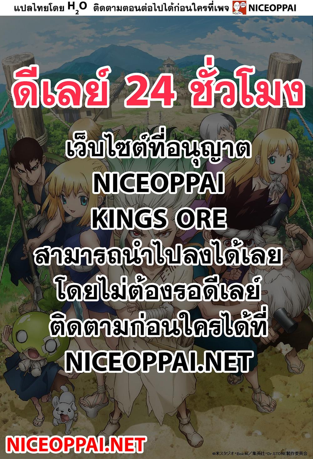 Manga-lc-com อ่านมังงะ อ่านการ์ตูน ออนไลน์ ฟรี Dr.Stone ตอนที่ 1 2 3 4 5 6 7 8 9 10 11 12 13 14 ฟรี ไม่มีโฆษณา Manga-lc - อ่าน มังงะ อ่าน การ์ตูน ออนไลน์ อ่านมังงะ ฟรี