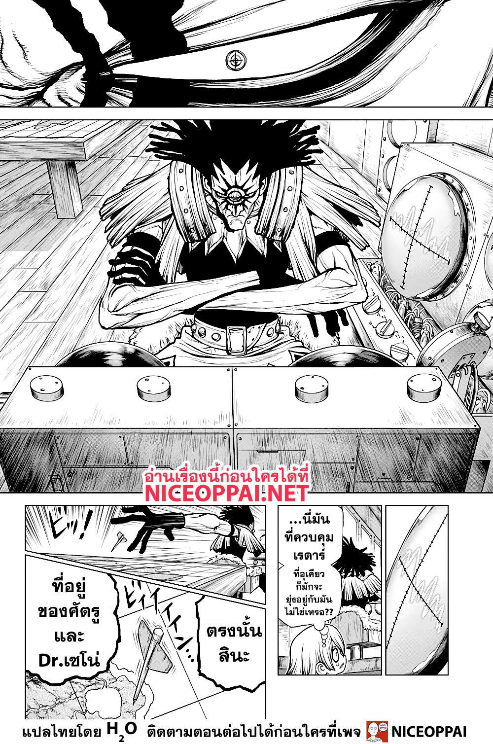 Manga-lc-com อ่านมังงะ อ่านการ์ตูน ออนไลน์ ฟรี Dr.Stone ตอนที่ 1 2 3 4 5 6 7 8 9 10 11 12 13 14 ฟรี ไม่มีโฆษณา Manga-lc - อ่าน มังงะ อ่าน การ์ตูน ออนไลน์ อ่านมังงะ ฟรี