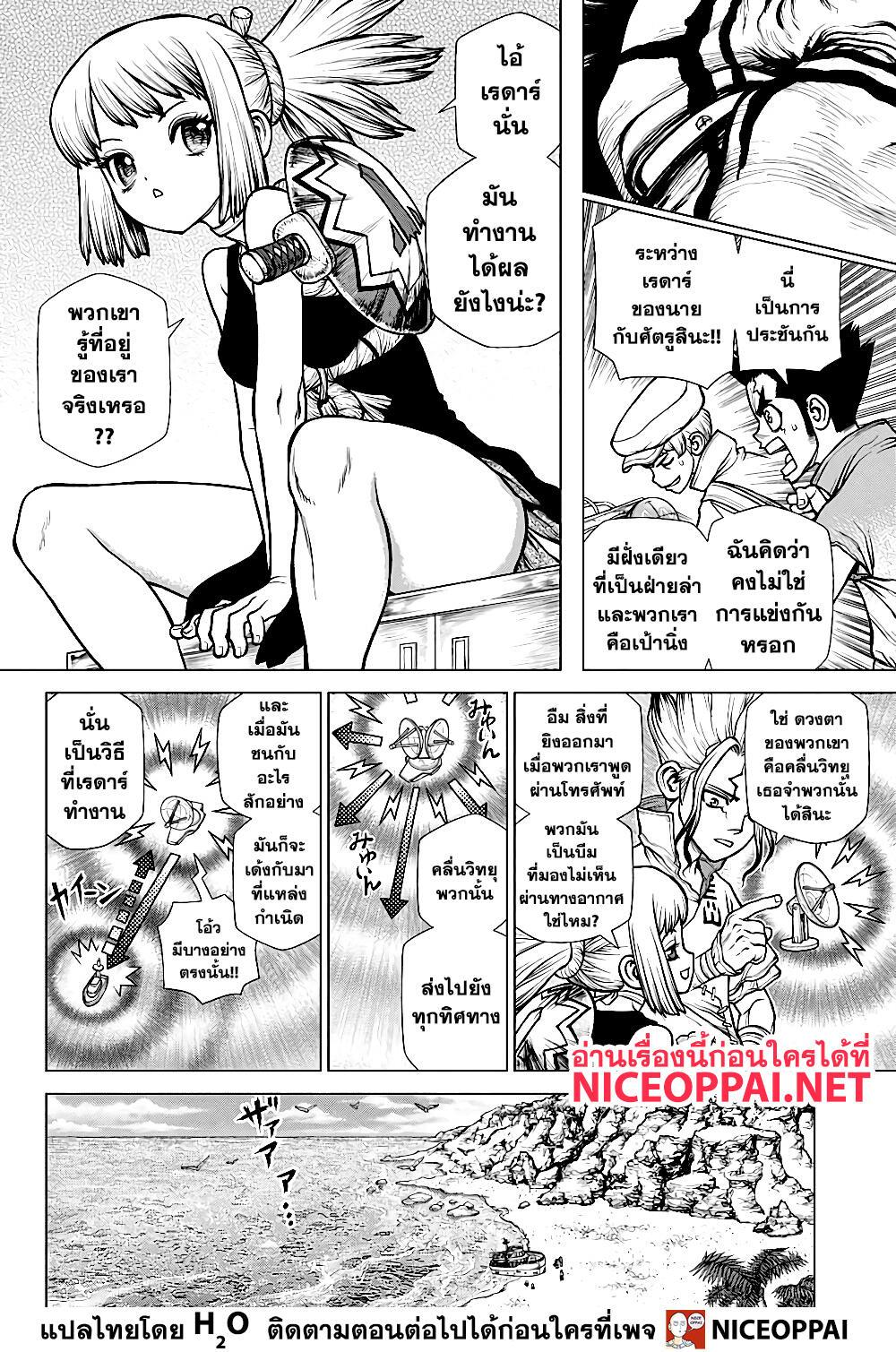 Manga-lc-com อ่านมังงะ อ่านการ์ตูน ออนไลน์ ฟรี Dr.Stone ตอนที่ 1 2 3 4 5 6 7 8 9 10 11 12 13 14 ฟรี ไม่มีโฆษณา Manga-lc - อ่าน มังงะ อ่าน การ์ตูน ออนไลน์ อ่านมังงะ ฟรี