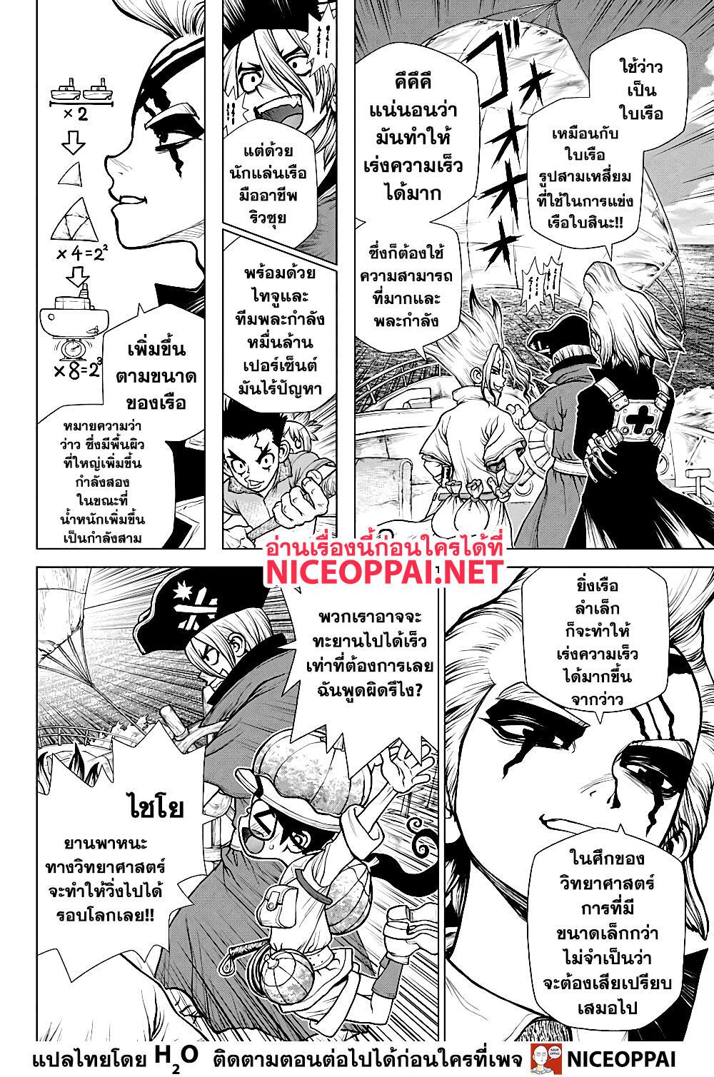 Manga-lc-com อ่านมังงะ อ่านการ์ตูน ออนไลน์ ฟรี Dr.Stone ตอนที่ 1 2 3 4 5 6 7 8 9 10 11 12 13 14 ฟรี ไม่มีโฆษณา Manga-lc - อ่าน มังงะ อ่าน การ์ตูน ออนไลน์ อ่านมังงะ ฟรี