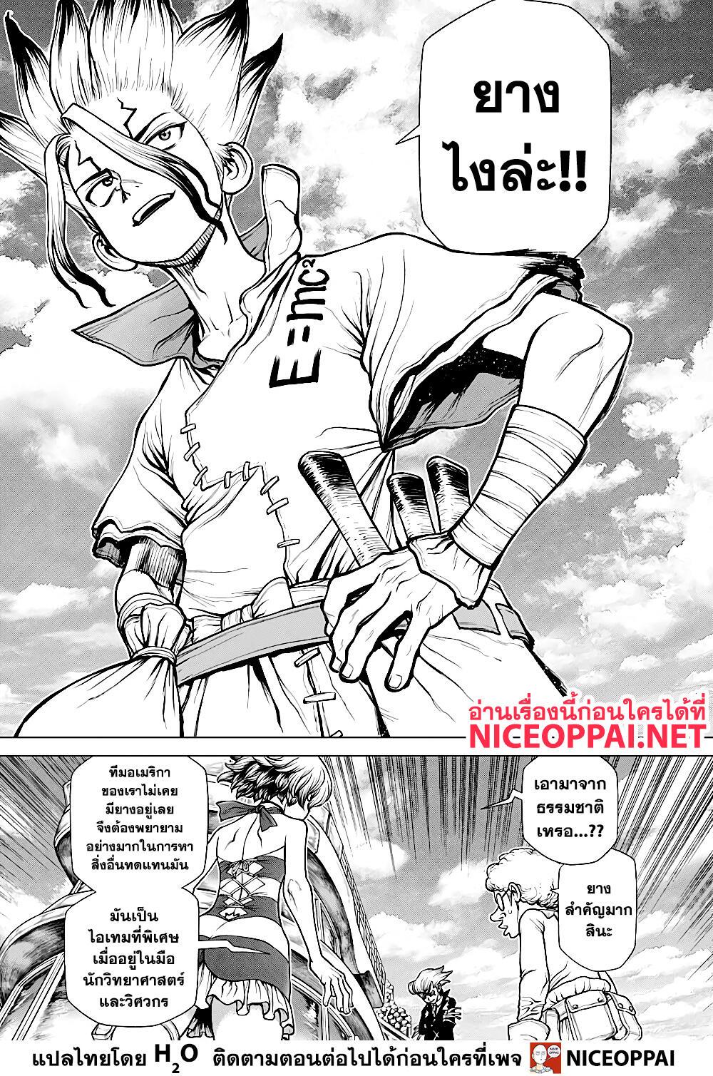 Manga-lc-com อ่านมังงะ อ่านการ์ตูน ออนไลน์ ฟรี Dr.Stone ตอนที่ 1 2 3 4 5 6 7 8 9 10 11 12 13 14 ฟรี ไม่มีโฆษณา Manga-lc - อ่าน มังงะ อ่าน การ์ตูน ออนไลน์ อ่านมังงะ ฟรี