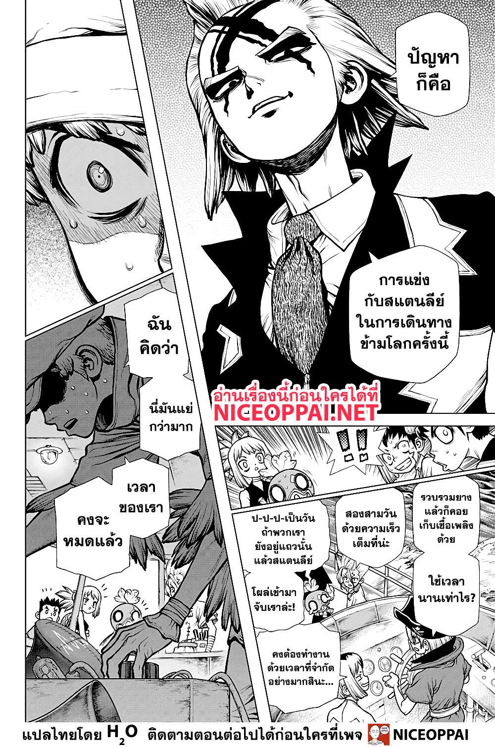 Manga-lc-com อ่านมังงะ อ่านการ์ตูน ออนไลน์ ฟรี Dr.Stone ตอนที่ 1 2 3 4 5 6 7 8 9 10 11 12 13 14 ฟรี ไม่มีโฆษณา Manga-lc - อ่าน มังงะ อ่าน การ์ตูน ออนไลน์ อ่านมังงะ ฟรี