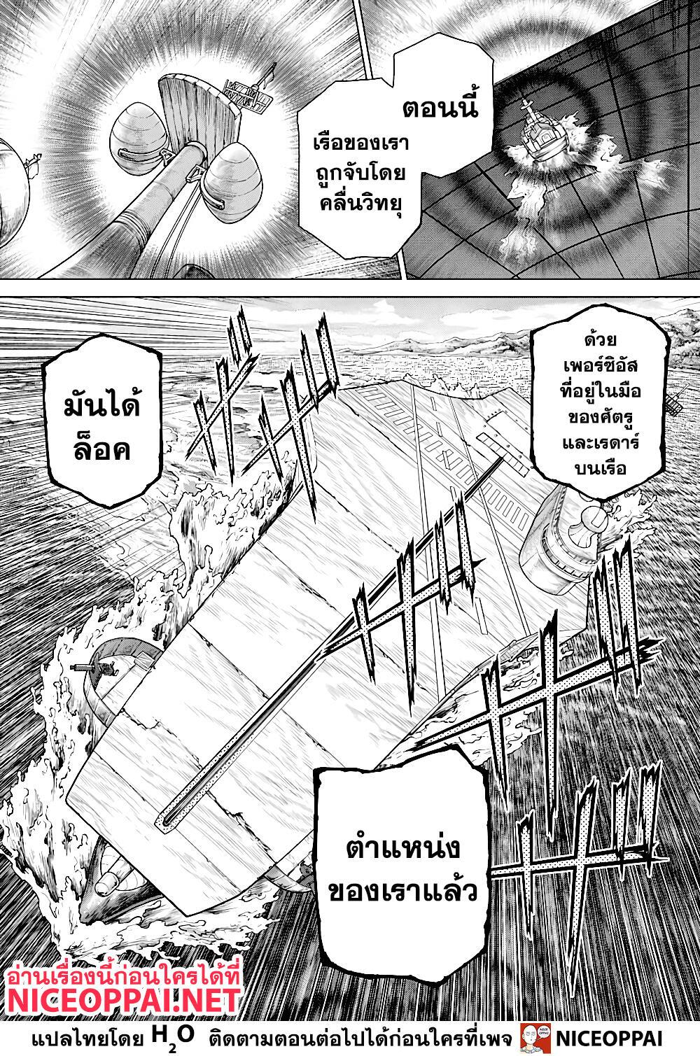 Manga-lc-com อ่านมังงะ อ่านการ์ตูน ออนไลน์ ฟรี Dr.Stone ตอนที่ 1 2 3 4 5 6 7 8 9 10 11 12 13 14 ฟรี ไม่มีโฆษณา Manga-lc - อ่าน มังงะ อ่าน การ์ตูน ออนไลน์ อ่านมังงะ ฟรี